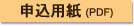 \piPDFj