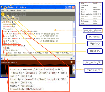 Processingを活用した数式表現図形の教育用 06 Vol 15 No 2