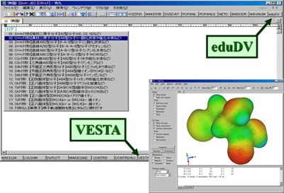 }S@eduDV{^VESTA{^