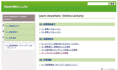 開始 早稲田 授業 大学の授業開始初日から忙しすぎた話