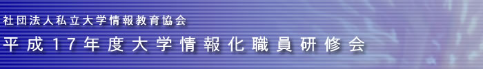 17Nxw񉻐EC