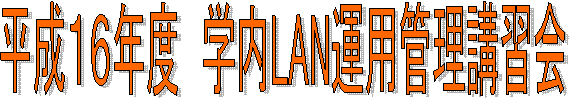 PUNx@wLAN^pǗuK